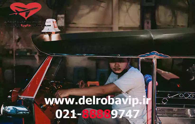 هزینه های حمل و نقل و زندگی در تایلند