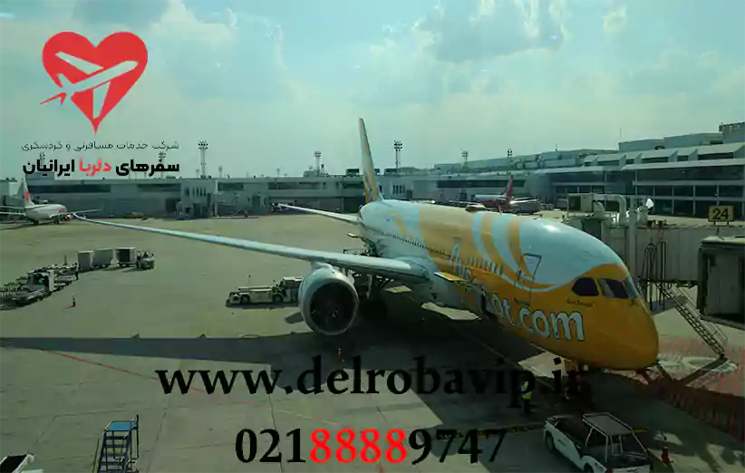 تاریخچه فرودگاه بانکوک