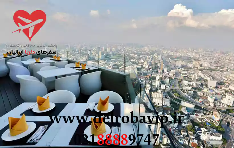 درباره هتل بانکوک بایوک اسکای