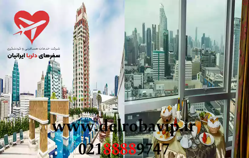 درباره هتل برکلی بانکوک