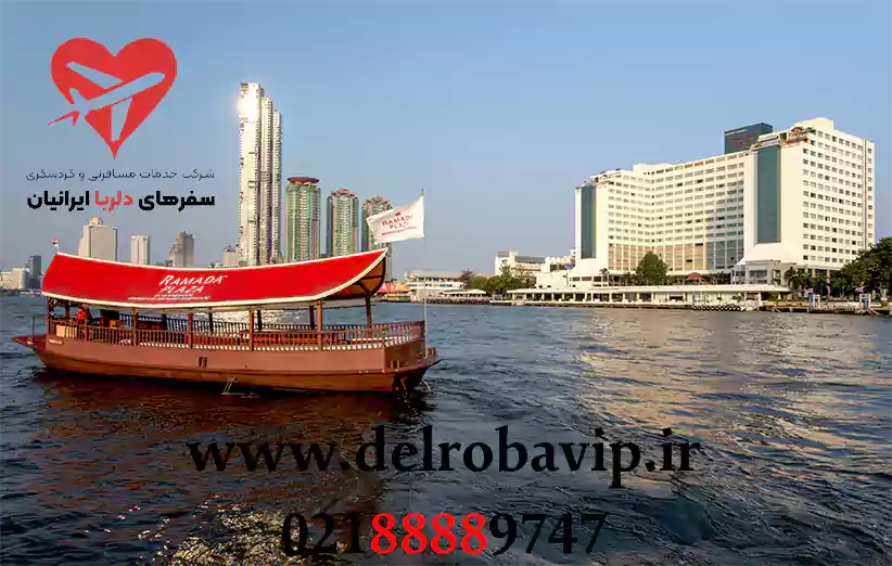 جاذبههای اطراف هتل رامادا بانکوک