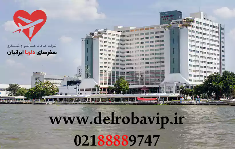 آشنایی با هتل رامادا بانکوک