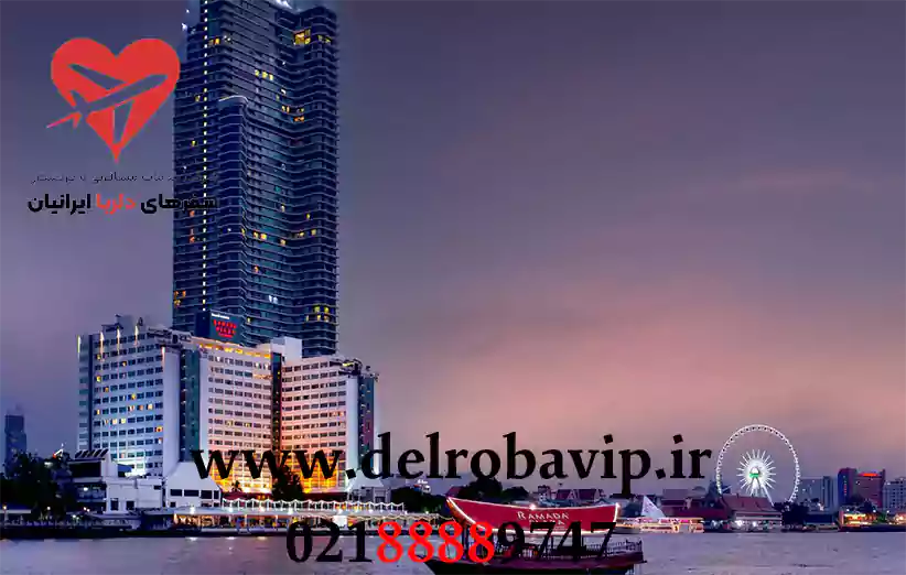 روش های رزرو هتل رامادا بانکوک