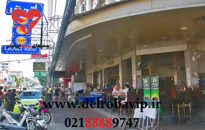درباره رستوران لنگ کی پاتایا
