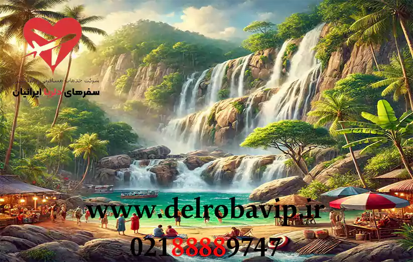درباره آبشار ناموآنگ سامویی