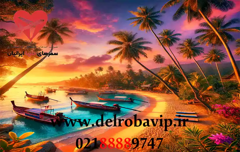 درباره ساحل بوفوت سامویی