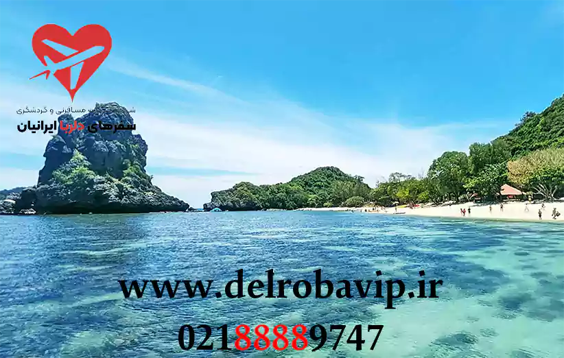 دسترسی به پارک ملی آنگ تونگ سامویی