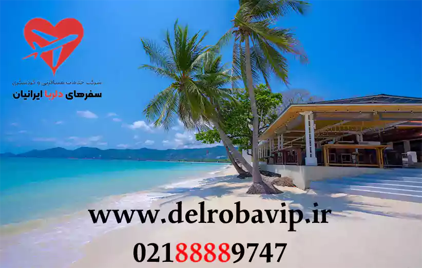 ویژگی های ساحل چاونگ سامویی