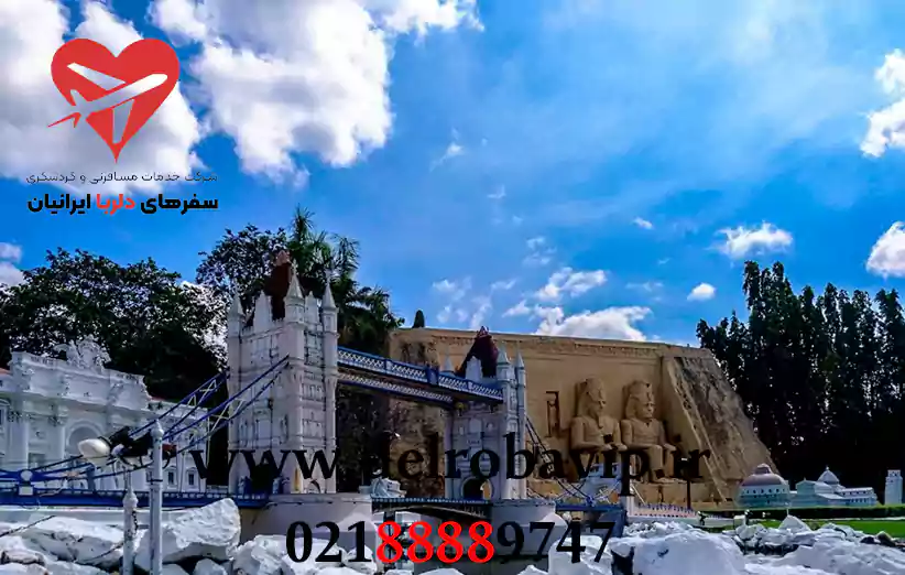 اهمیت تاریخچه مینی سیام پاتایا