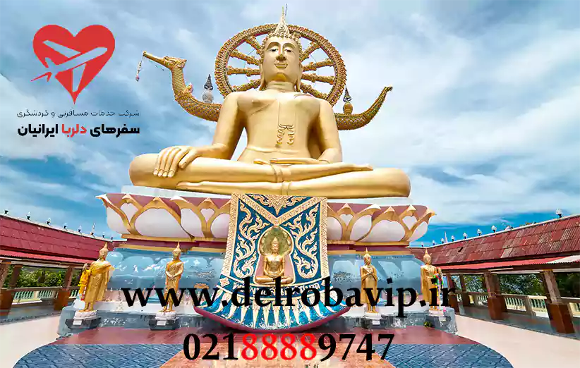 تاریخچه معبد بودای بزرگ پاتایا