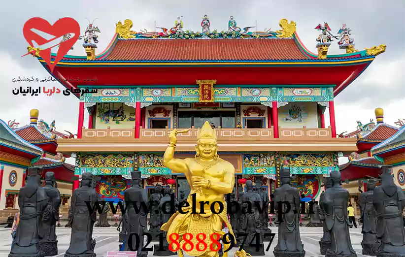 تاریخچه موزه آنک کوسون سالا پاتایا