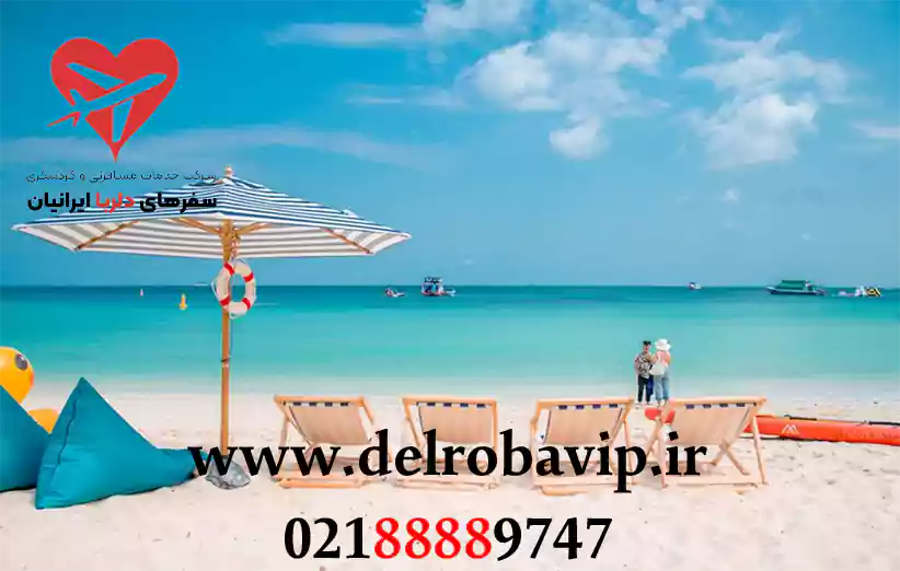 نکات مهم برای بازدید از ساحل کوه لارن پاتایا