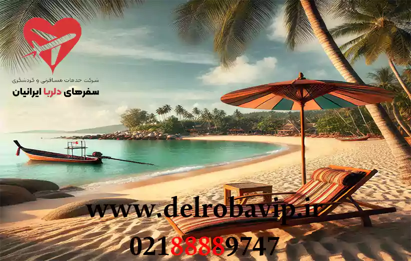 مدیتیشن در ساحل لامایی سامویی