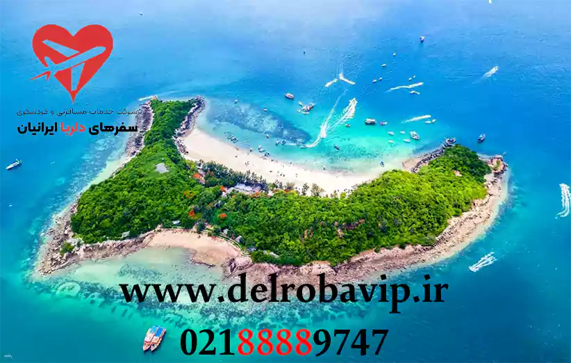 ساحل کوه لارن پاتایا کجاست؟