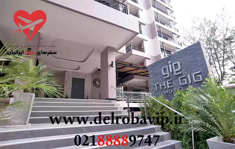 درباره هتل د گیگ پوکت
