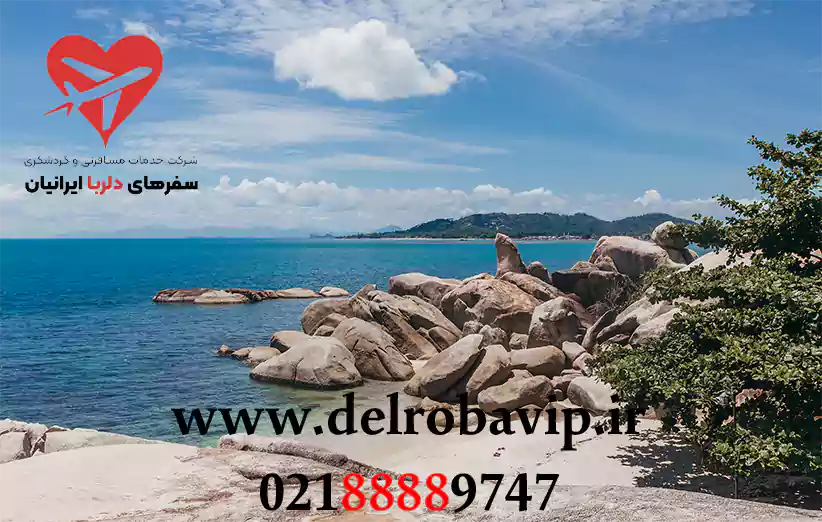 درباره صخره های پدر بزرگ و مادر بزرگ سامویی