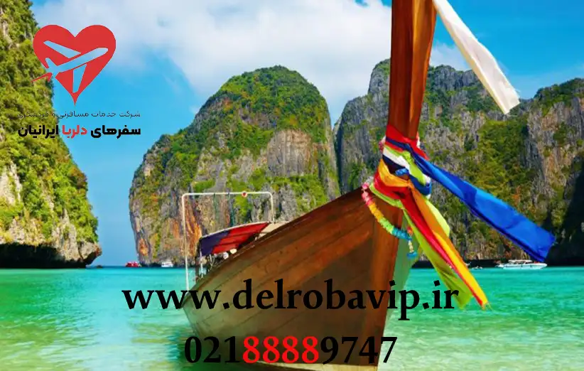 زیبایی‌های طبیعی پوکت