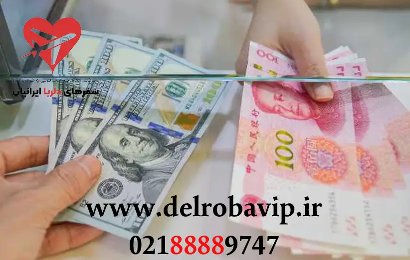 تصویری از یک صرافی در پوکت که خدمات ارزی و نمایشگر نرخ ارز را به تصویر میکشد.