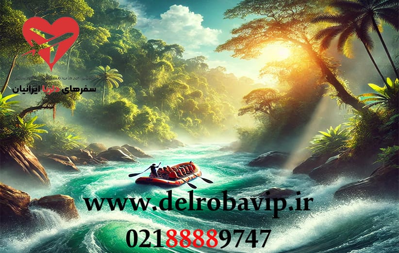 هیجان و ماجراجویی در رفتینگ پوکت