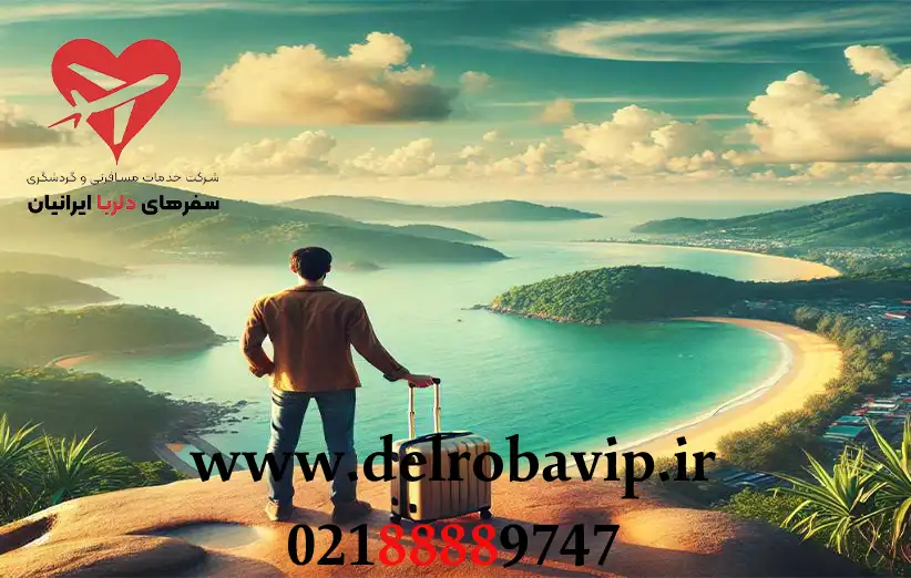 انواع ویزای تایلند برای سفر به پوکت