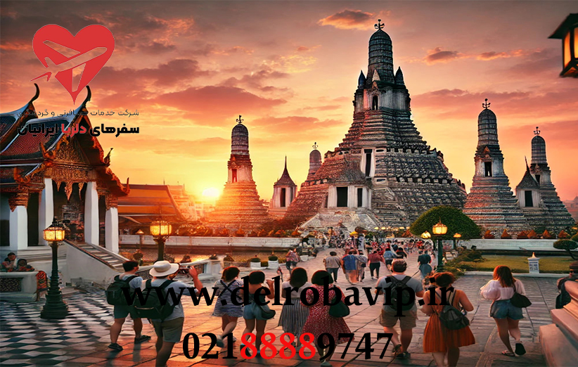 پکیج تور تایلند