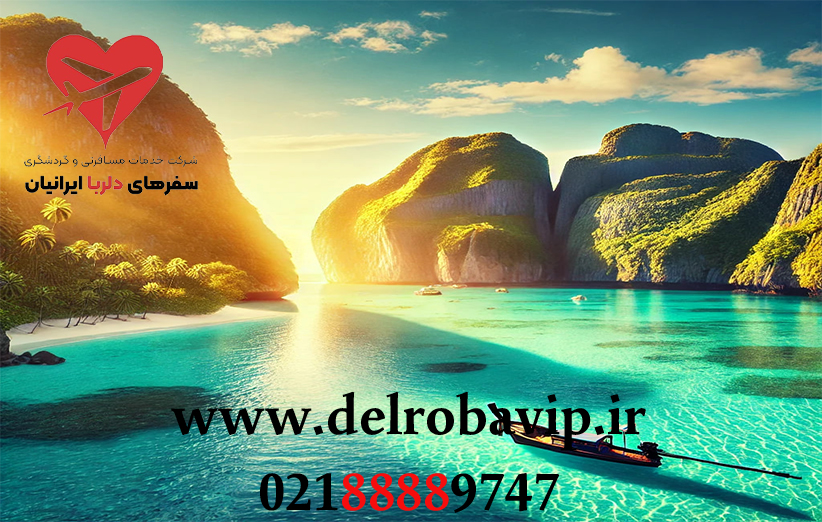 عوامل مؤثر در انتخاب ارزان ترین تور تایلند