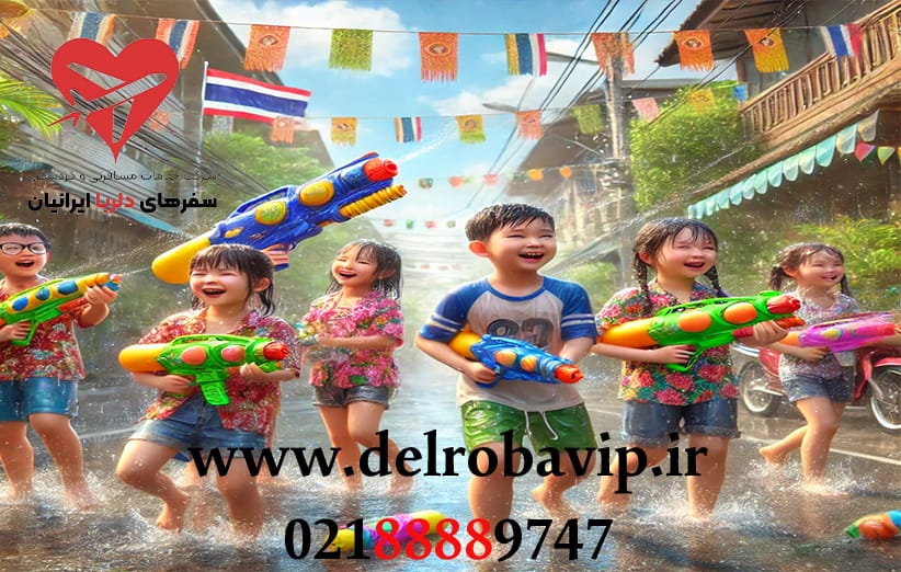 نکات امنیتی و نگهداری از وسایل شخصی