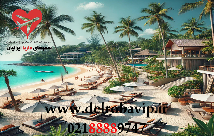 نکات مهم قبل از خرید بهترین تور تایلند