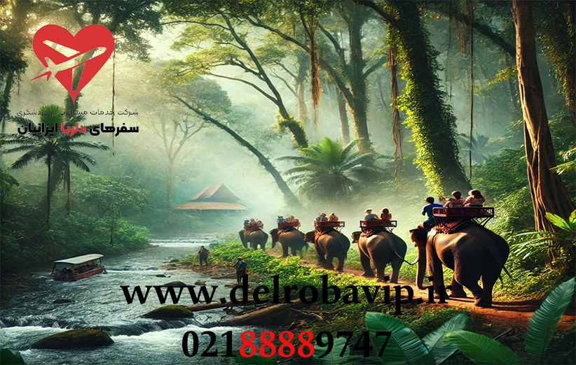 پکیج تور تایلند