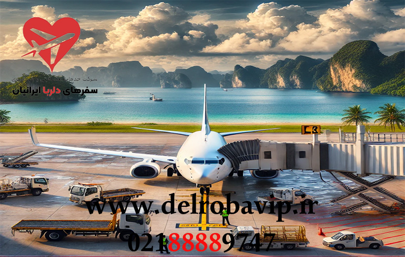 آژانس مسافرتی تایلند با خدمات کامل و تورهای اختصاصی