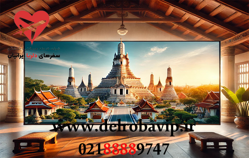 بهترین زمان برای خرید تور تایلند قیمت مناسب