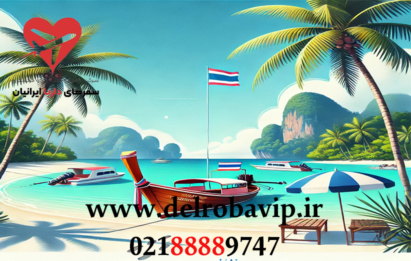 بهترین زمان برای خرید تور تایلند چارتر