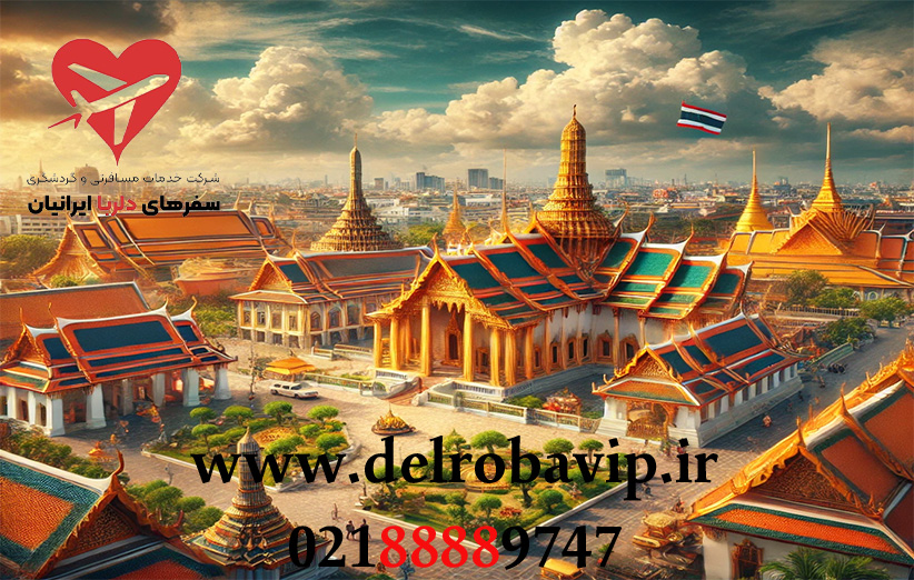تایلند قیمت تور