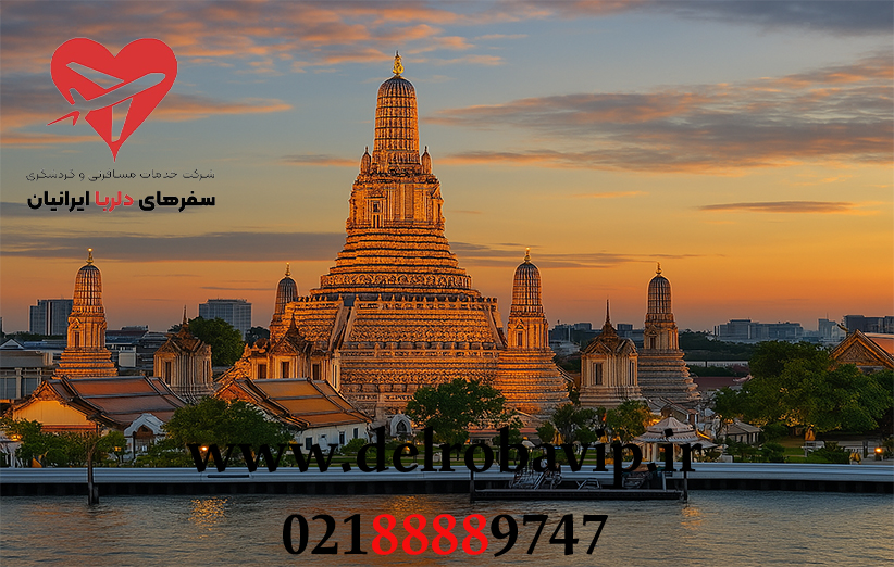تور نوروزی تایلند