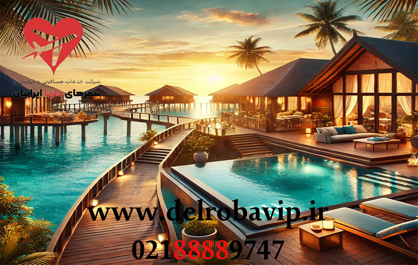 رزرو تور تایلند