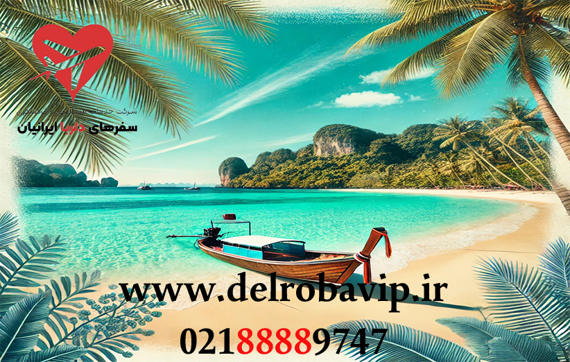 عوامل مؤثر بر قیمت تور تایلند