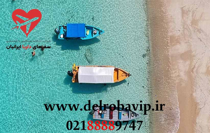 قیمت تور تایلند با پرواز ماهان چگونه محاسبه می‌شود؟