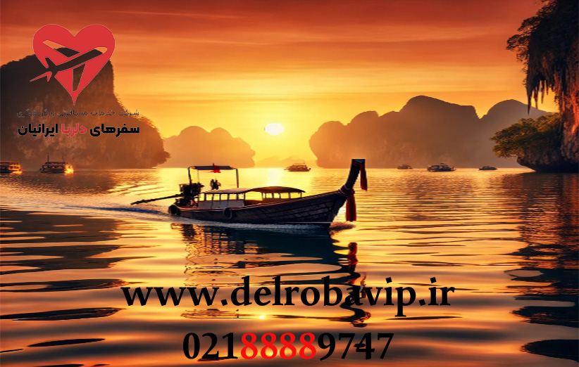 تور تایلند مرداد