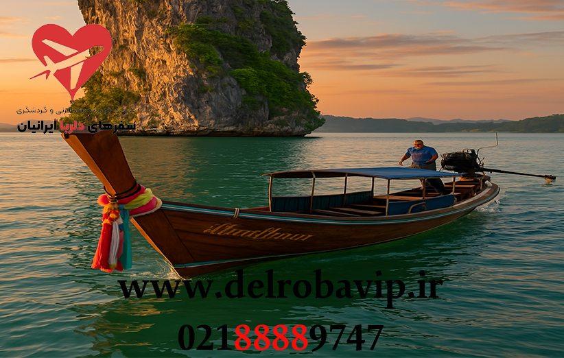 معرفی مقاصد محبوب در تور نوروزی تایلند