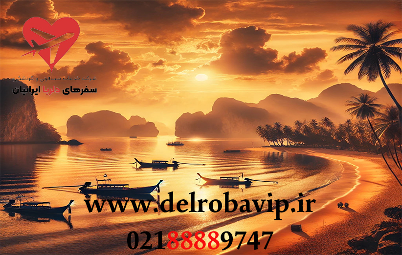 مقاصد محبوب در تور تایلند چارتر