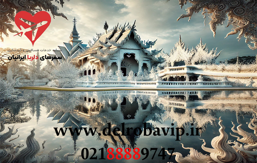 نکات مهم هنگام انتخاب آژانس مسافرتی تایلند