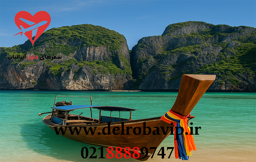 تور تایلند عید