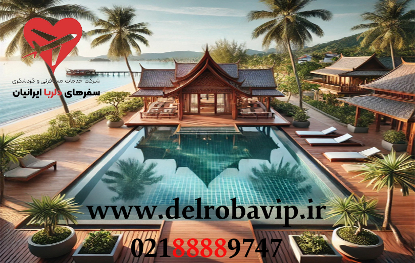 جزیره سامویی تایلند تور