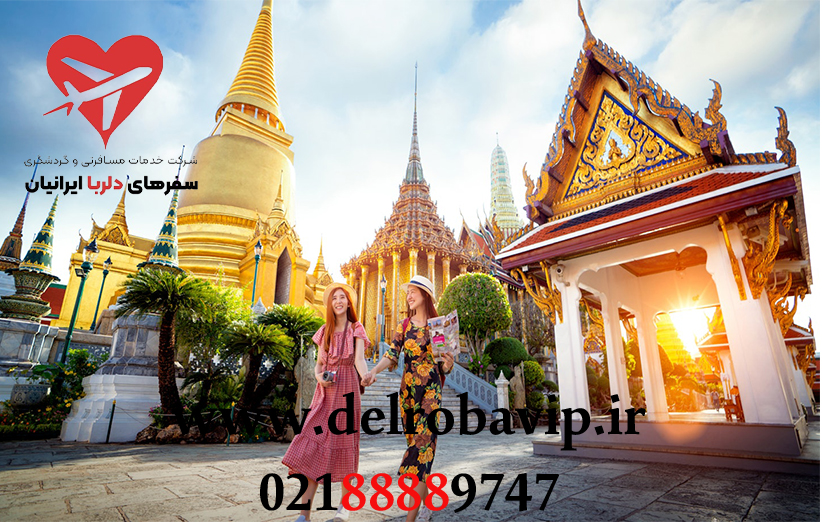 انواع تورهای تخصصی تایلند