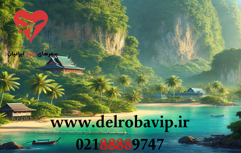 بهترین زمان برای خرید تور مستقیم تایلند