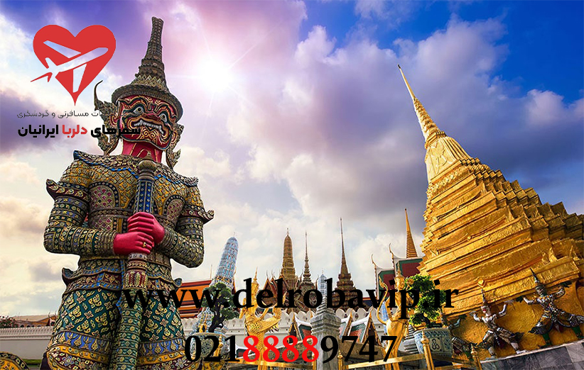 بهترین فصل برای شرکت در تور تخصصی تایلند