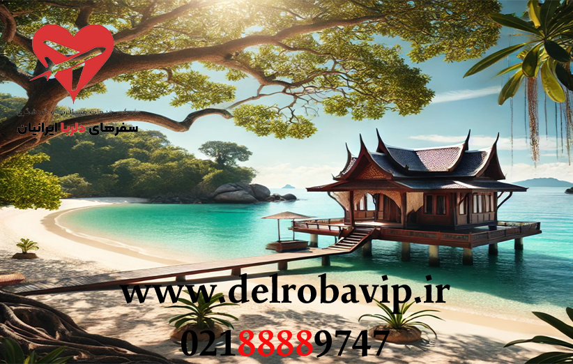 بهترین مقاصد در تور ویژه تایلند