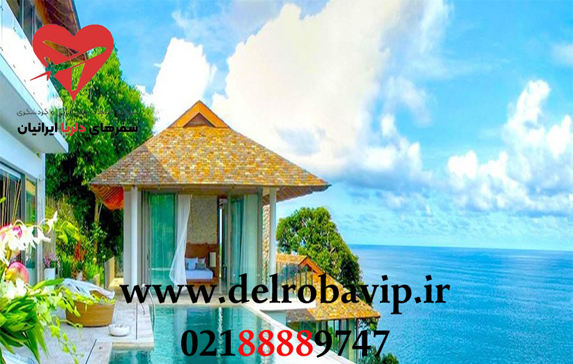 تور تایلند ترکیبی