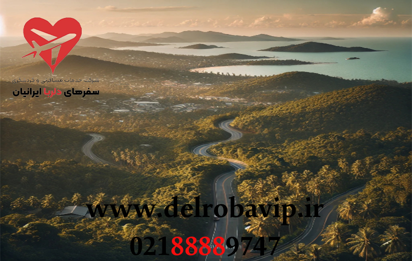 جزیره سامویی تایلند تور