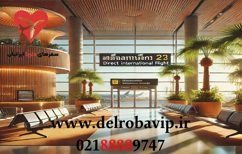 قیمت تور مستقیم تایلند چقدر است؟